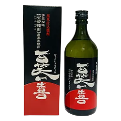 黒米焼酎　百笑一喜